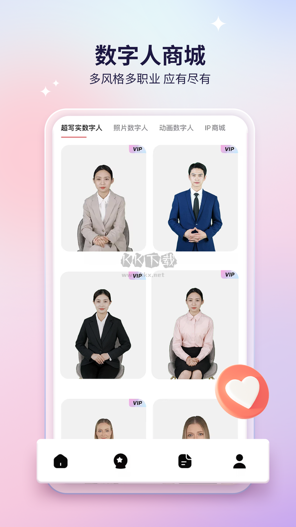 來畫app官網(wǎng)免費(fèi)最新版