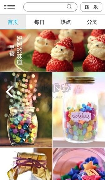 奇思壁紙app安卓2024最新版
