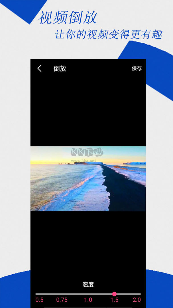 視頻編輯大師app安卓版2024最新