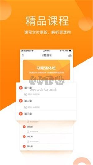小霞會(huì)計(jì)App