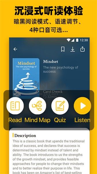 Bookey英語(yǔ)閱讀聽(tīng)書(shū)APP