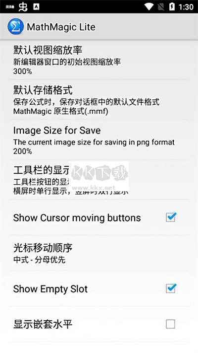MathMagic Lite公式編輯軟件