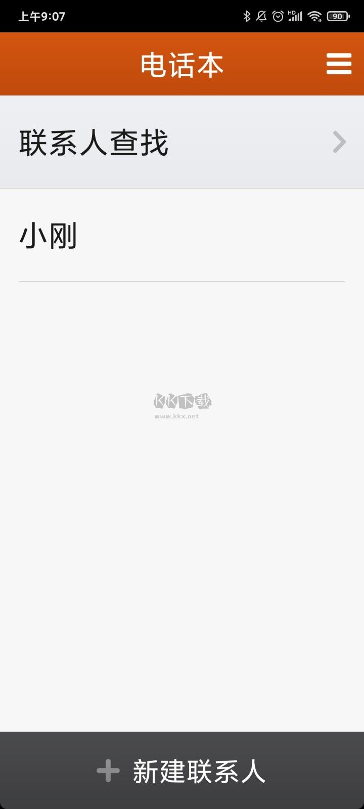 老人簡(jiǎn)用桌面無(wú)廣告版
