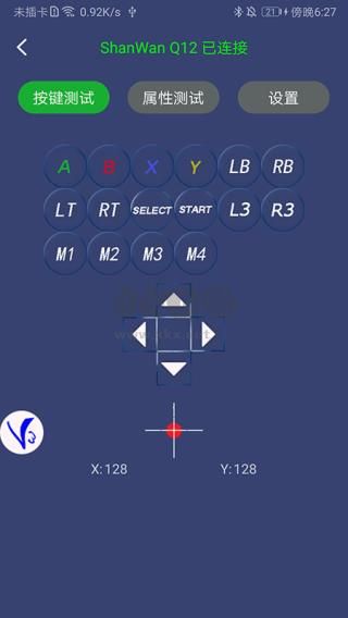ShootingPlus V3手柄軟件