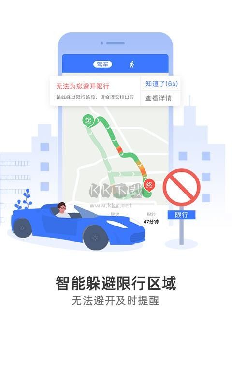 圖吧導(dǎo)航官網(wǎng)版