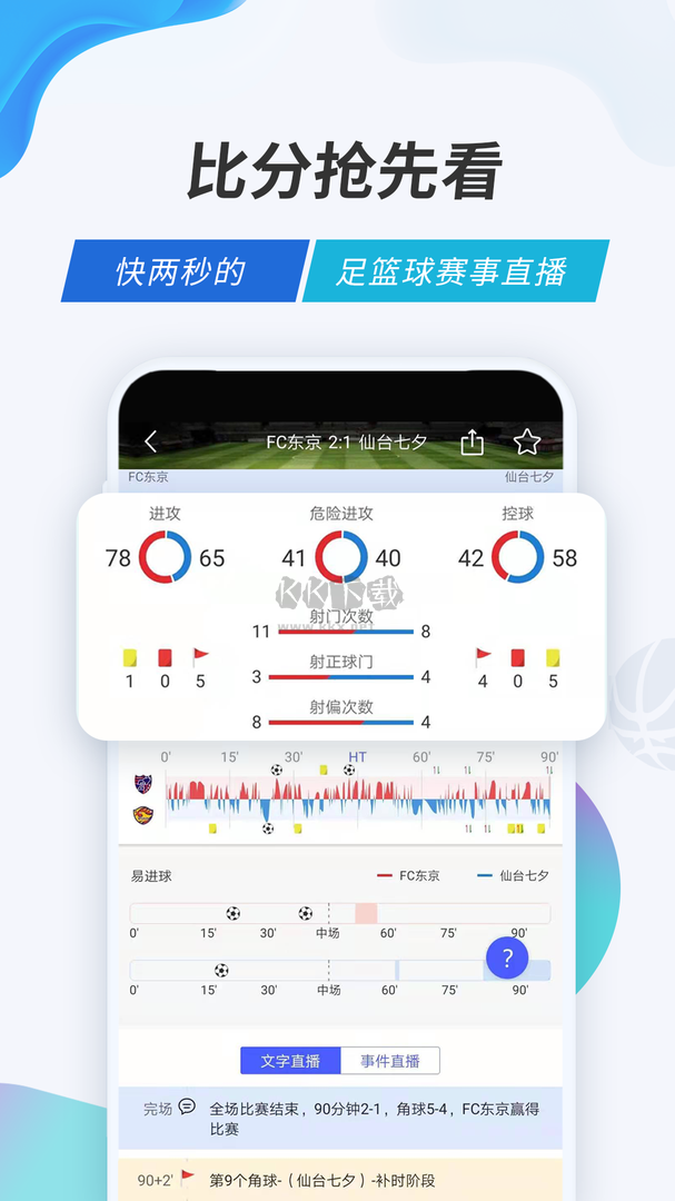 V站體育官網(wǎng)app