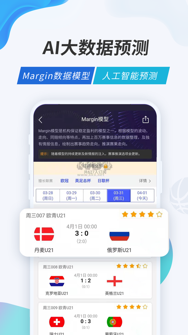 V站體育官網(wǎng)app
