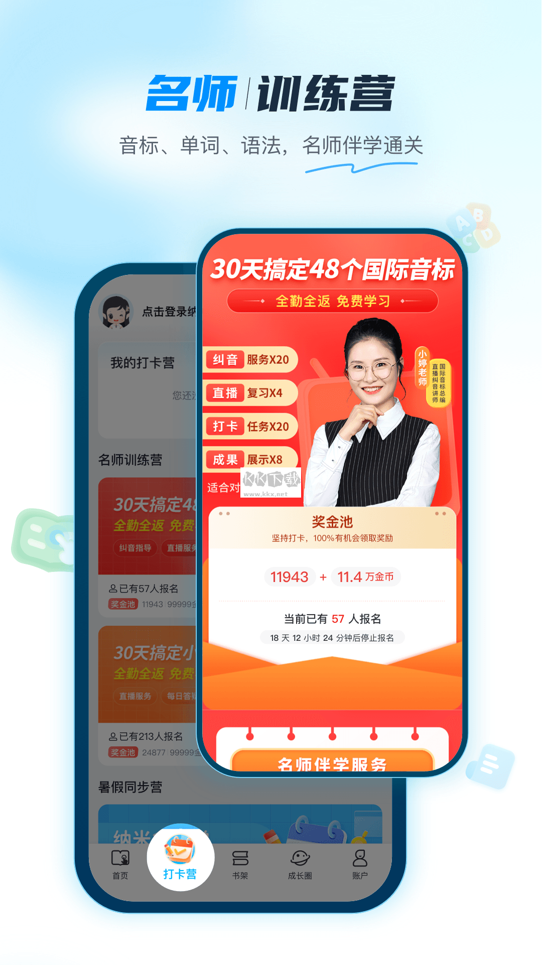 納米盒app官網(wǎng)免費(fèi)最新版