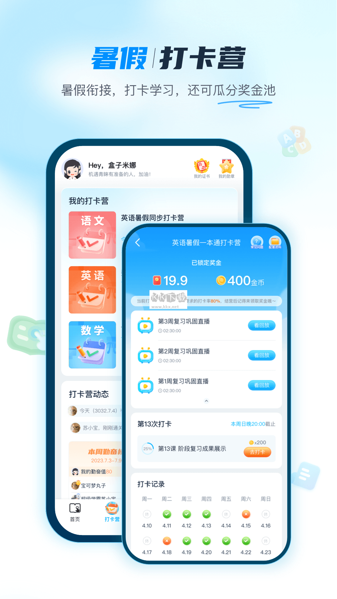 納米盒app官網(wǎng)免費(fèi)最新版