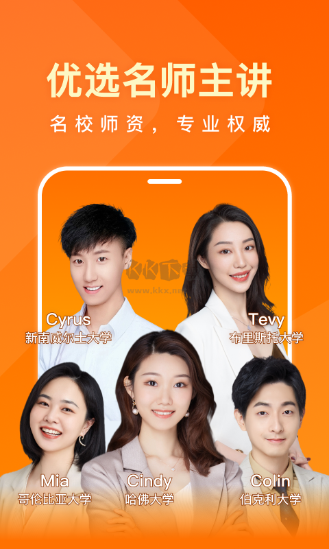 一點英語app官網(wǎng)免費版