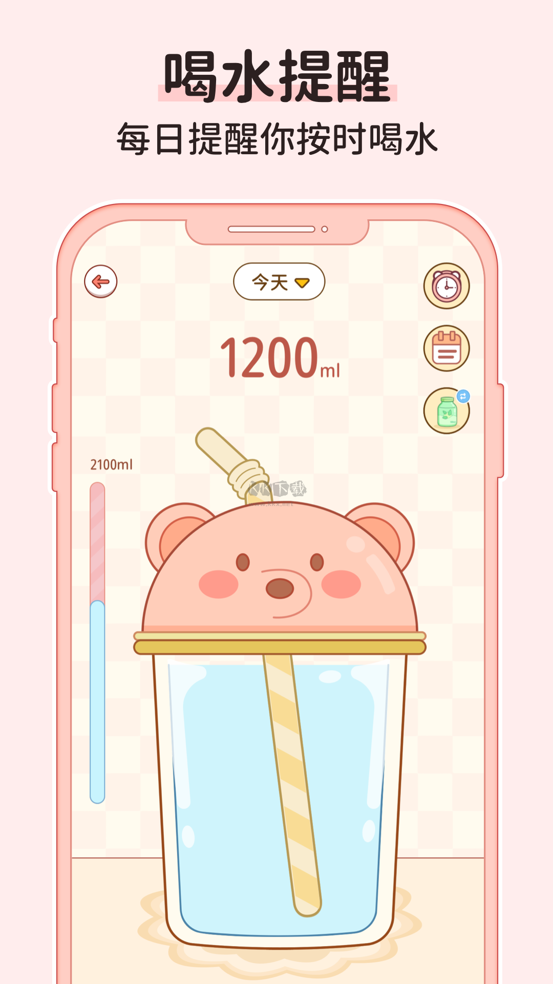 番茄閃輕app官方新版本