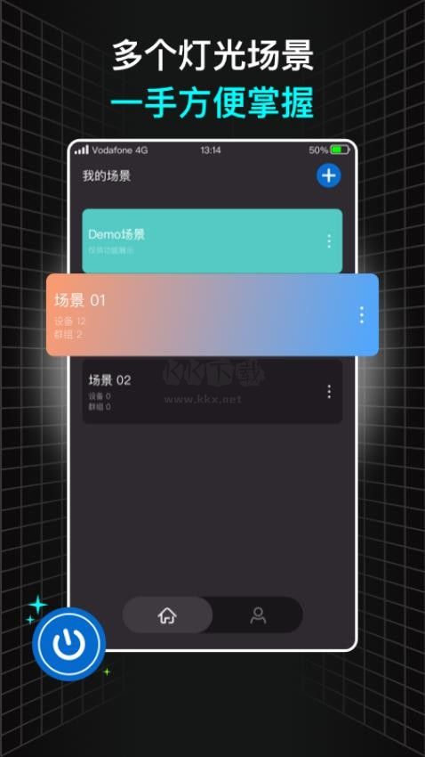 Neewer燈光調(diào)節(jié)助手