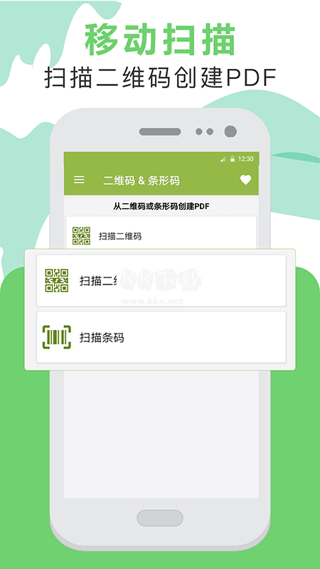 PDF轉(zhuǎn)換助手APP