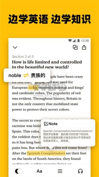 Bookey英語(yǔ)閱讀聽(tīng)書(shū)APP