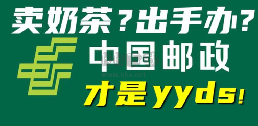 郵樂小店APP
