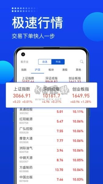 長城煉金術(shù)應(yīng)用官網(wǎng)版