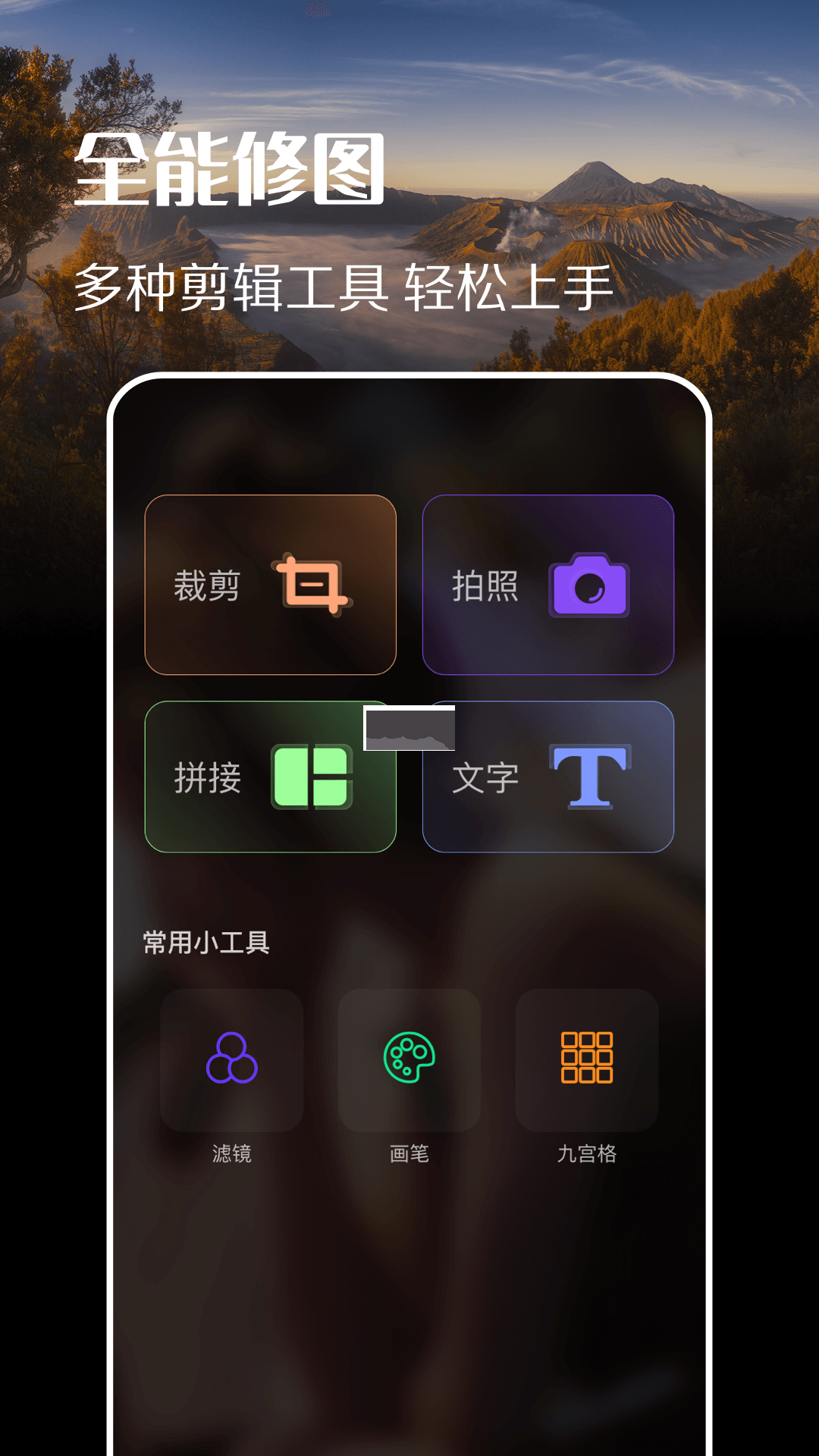 趣拍app官網(wǎng)免費(fèi)版