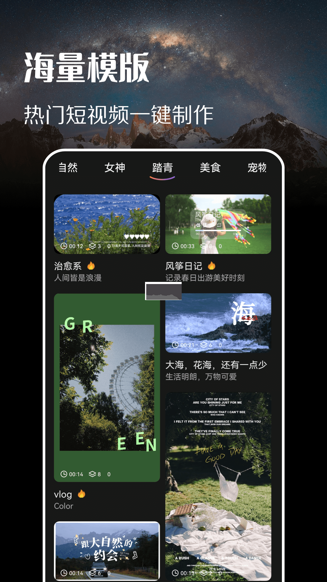 趣拍app官網(wǎng)免費(fèi)版