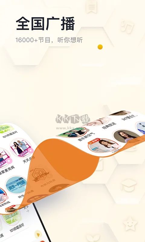 阿基米德app官網(wǎng)2024最新版