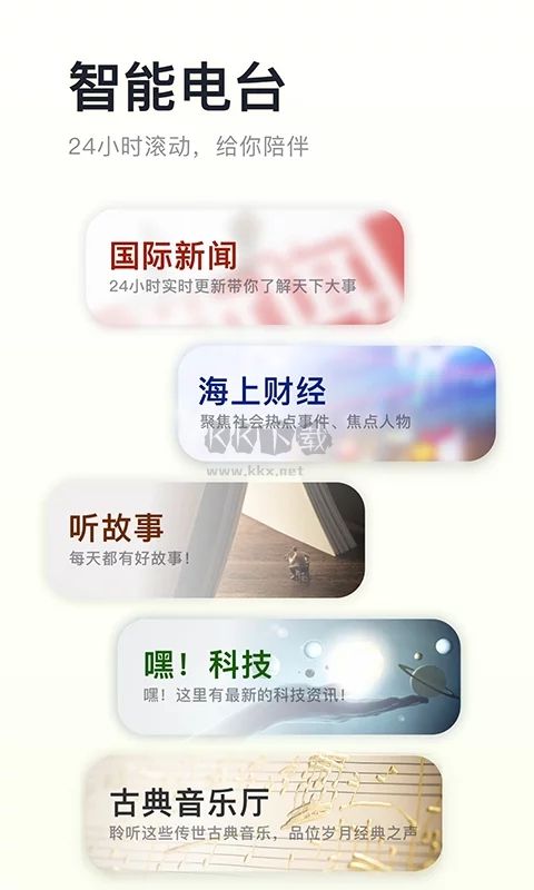 阿基米德app官網(wǎng)2024最新版