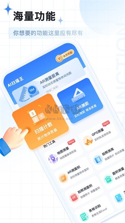 AI掃描王app官網(wǎng)免費版最新