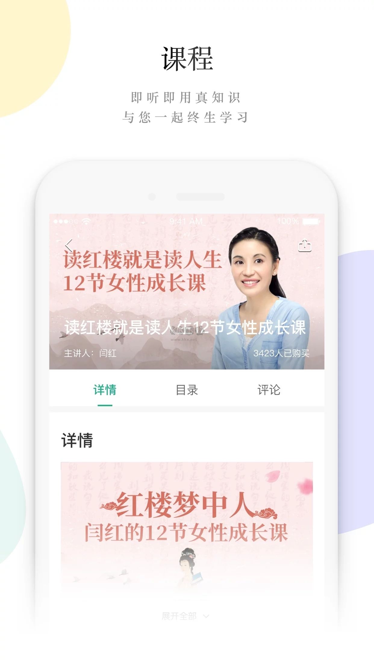 讀者app官網(wǎng)最新版