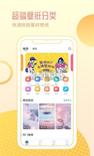鸚鵡壁紙app安卓版最新