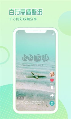 鸚鵡壁紙app安卓版最新