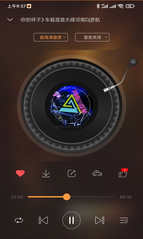 快嗨DJ音樂盒app官網(wǎng)免費最新版