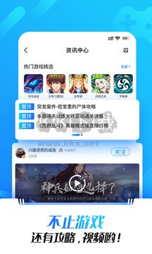 光環(huán)助手app官網(wǎng)2024免費(fèi)最新版