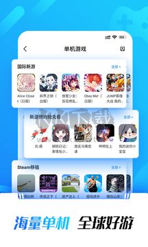 光環(huán)助手app官網(wǎng)2024免費(fèi)最新版