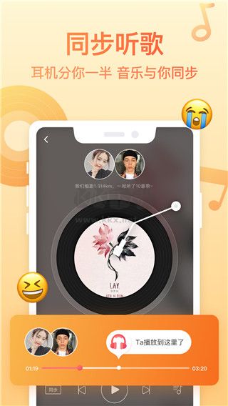 Bind app官網(wǎng)免費最新版
