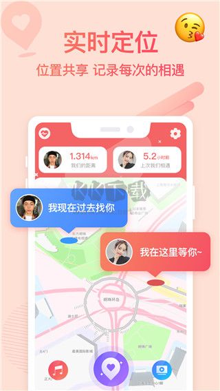 Bind app官網(wǎng)免費最新版