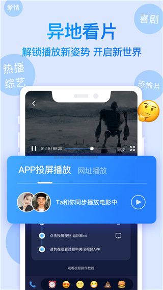 Bind app官網(wǎng)免費最新版