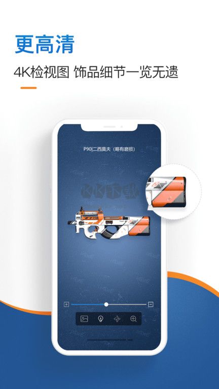 IGXE交易平臺(tái)app官方最新版