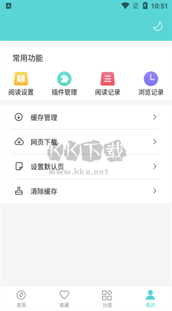櫻桃小說app安卓官網(wǎng)新版本