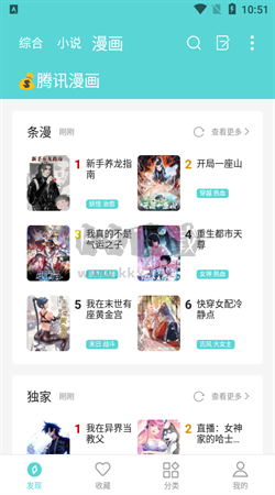 櫻桃小說app安卓官網(wǎng)新版本