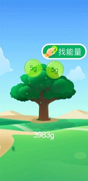 支付寶手表版最新版本