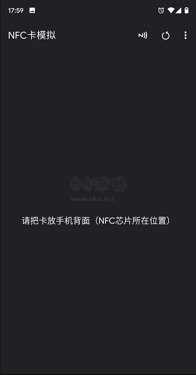 Card Emulator Pro（NFC卡模擬）