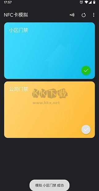 Card Emulator Pro（NFC卡模擬）