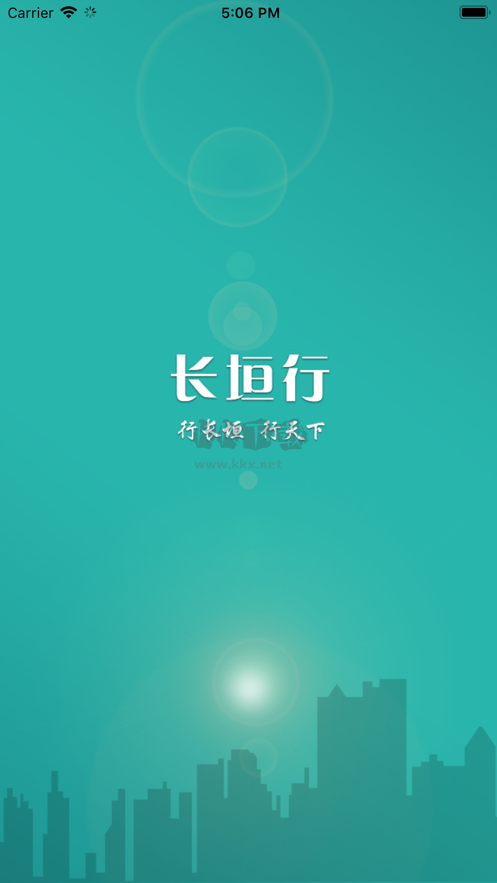 長(zhǎng)垣行公交app界面