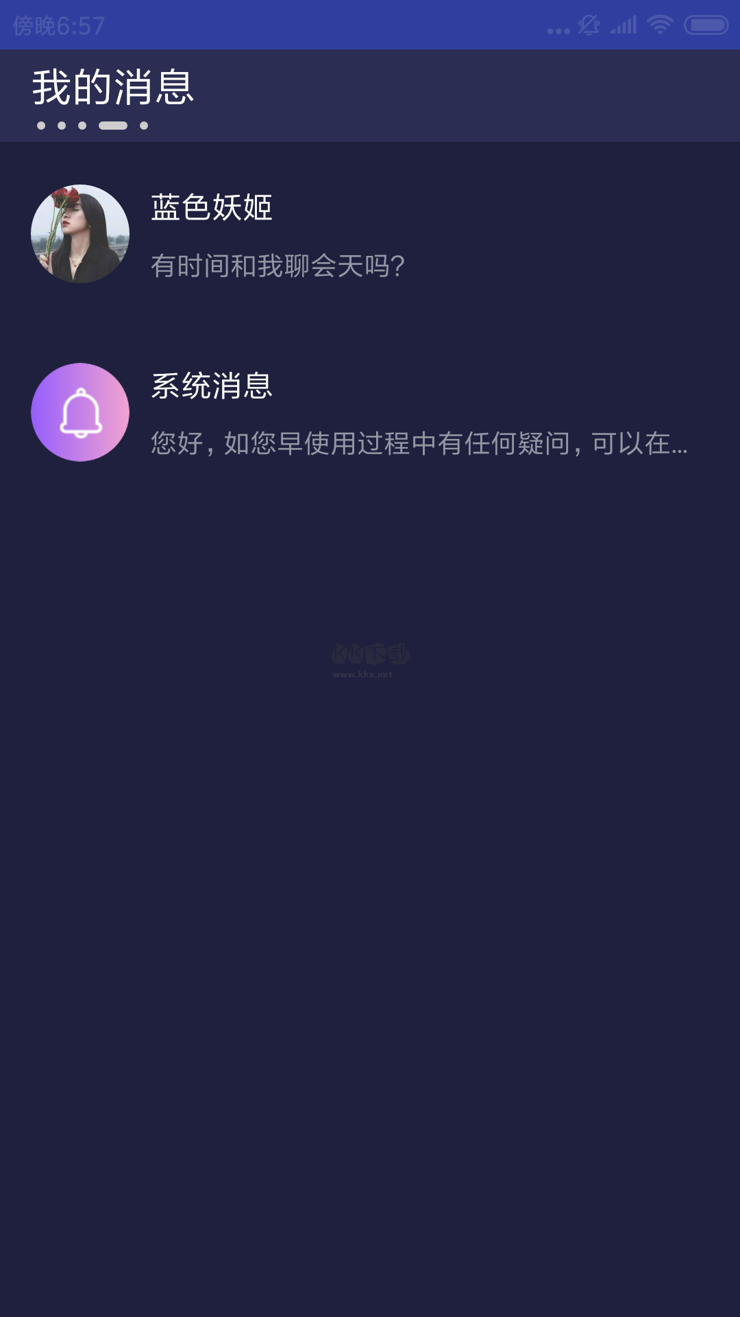 草莓社區(qū)app官方新版本