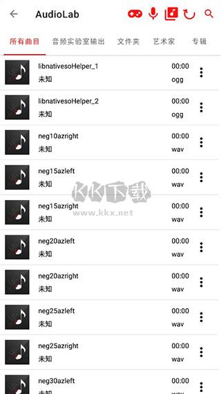 AudioLab(音頻剪輯)官方正版