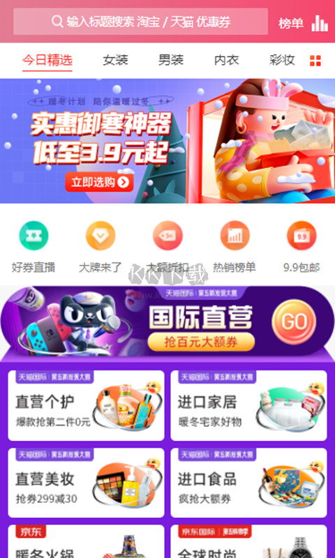 賞幫賺app安卓官網(wǎng)最新版