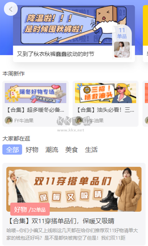 賞幫賺app安卓官網(wǎng)最新版