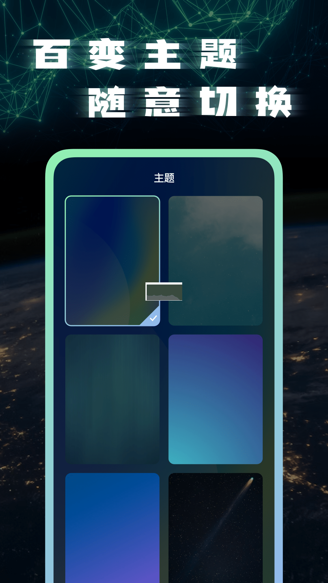 網(wǎng)絡測速app官方2024最新版