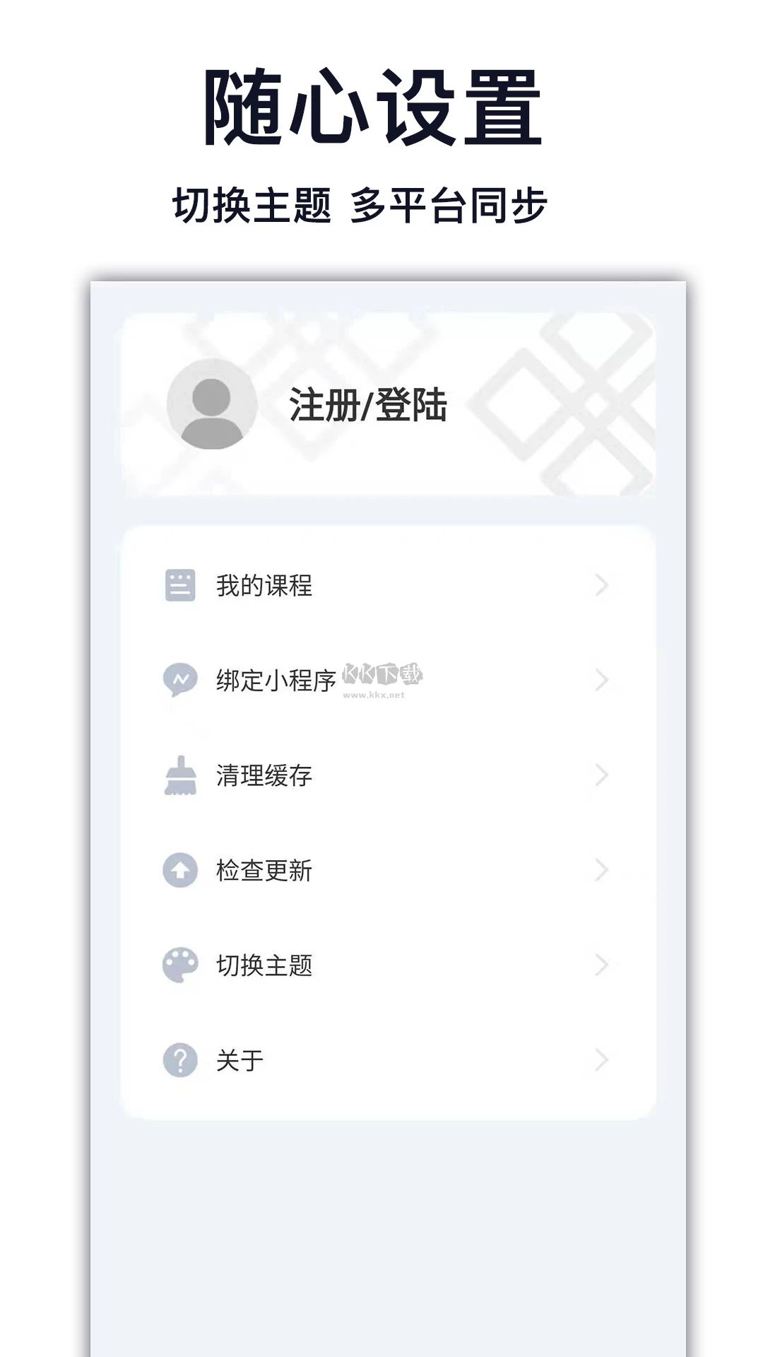 天天學(xué)藏語