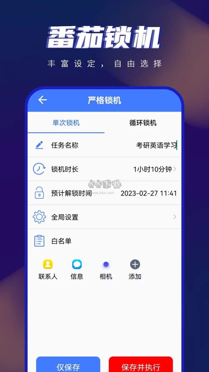 手機控app安卓官網(wǎng)最新版