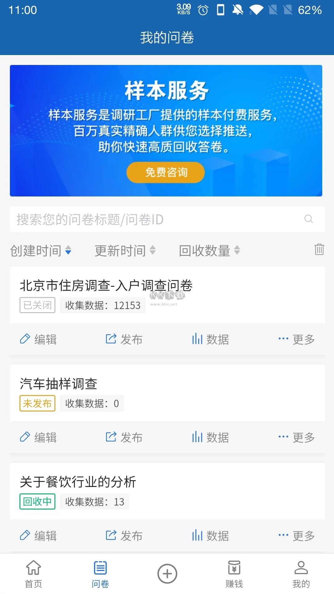 調(diào)研工廠app安卓版官網(wǎng)新版本