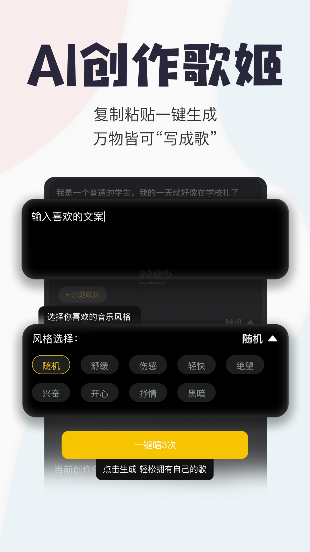 唱鴨app安卓官網(wǎng)新版本